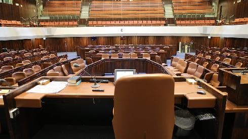 Knesset
