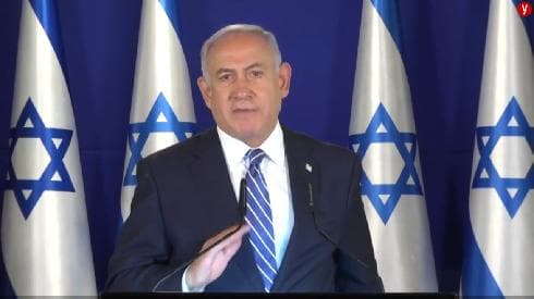 Declaraciones públicas del primer ministro Netanyahu antes del cierre general de tres semanas en Israel. (Ynet) Netanyahu