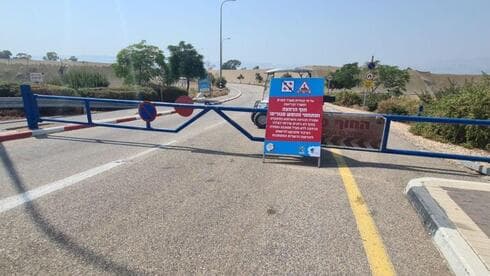 Ruta Cierre