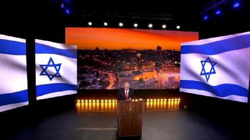 Discurso de Netanyahu en la Asamblea General de la ONU. 