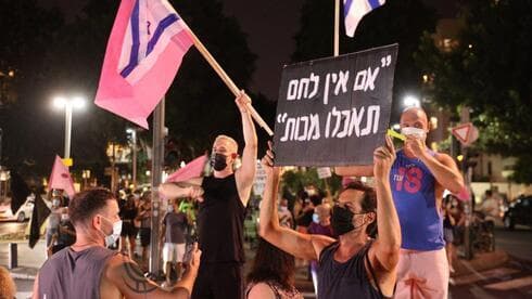 Desde movimientos de protesta israelíes rechazaron la iniciativa de Gran Hermano. (Moti Kimchi) Manifestantes en la plaza Habima.