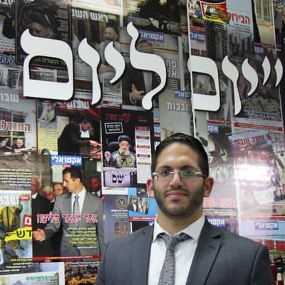 Yochai Danino.