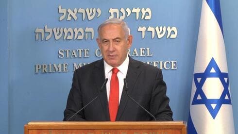 Benjamín Netanyahu, primer ministro de Israel. 