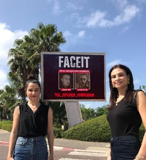 Yael Vered y Michal Luberbom recolectan fondos para financiar los carteles publicitarios en la vía pública. (FACEIT) FACEIT