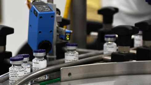 Laboratorio del Instituto de Investigación Biológica de Israel. 