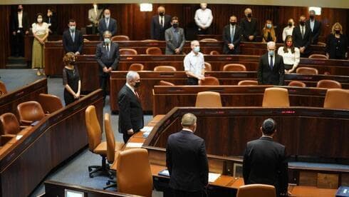 Los legisladores y el primer ministro Netanyahu guardan un minuto de silencio en la Knesset. (Prensa de la Knesset) Los legisladores guardan un minuto de silencio en la Knesset.