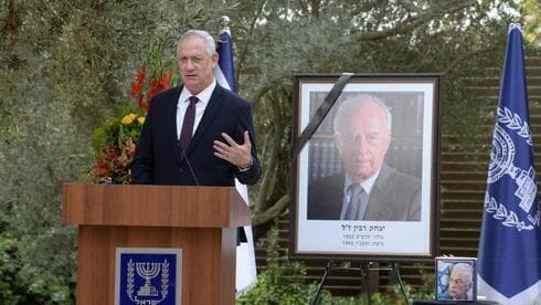 Benny Gantz en el acto homenaje a Rabin en la Residencia del Presidente. 