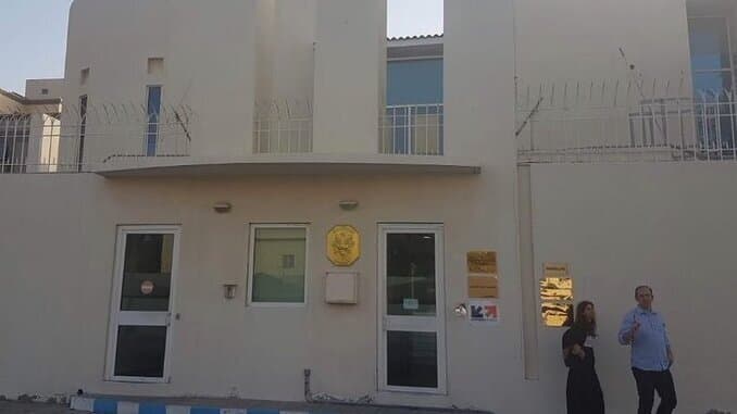 Consulado francés en Jeddah.
