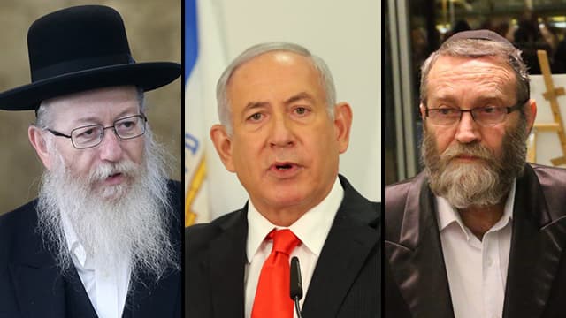 Yaakov Litzman (izquierda), Benjamín Netanyahu (centro) y Moshe Gafni.