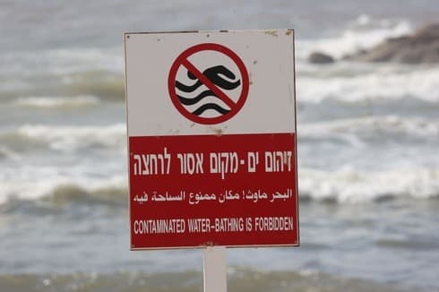 Las autoridades prohibieron el ingreso al mar en Tel Aviv.