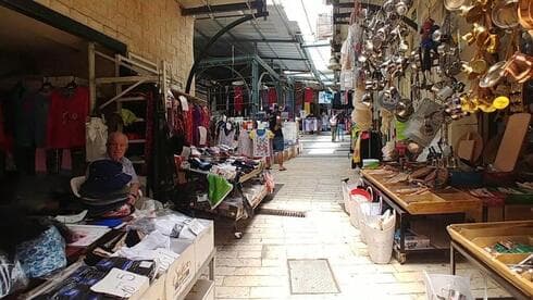 Mercado Nazaret
