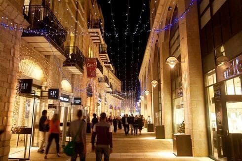 Zona comercial Mamilla en Jerusalem. 