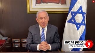 Netanyahu