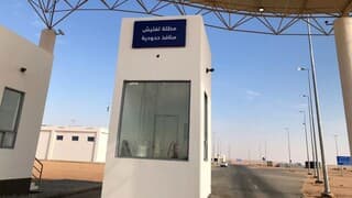 Puesto fronterizo de Arar, entre Irak y Arabia Saudita.
