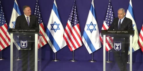 Conferencia de prensa conjunta de Mike Pompeo y Benjamín Netanyahu. (Oficina de Prensa del Gobierno de Israel) Conferencia de prensa conjunta de Mike Pompeo y Benjamín Netanyahu.