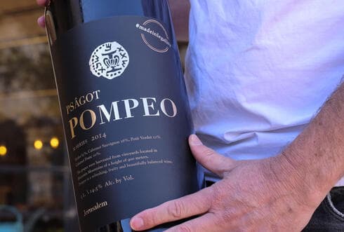 Los colonos de Psagot producen un vino al que bautizaron con el nombre de Pompeo. (AFP) Los colonos de Psagot producen un vino al que bautizaron con el nombre de Pompeo.