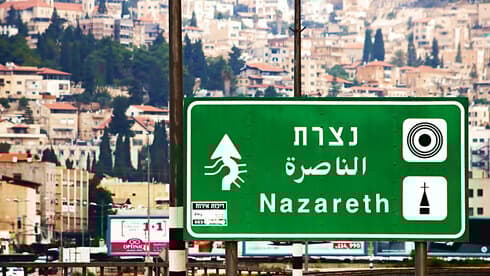 Nazaret