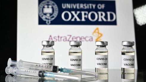 La vacuna de Oxford asoma como una de las más baratas del mercado internacional. (AFP) Vacuna Oxford
