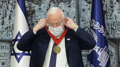 Rivlin recibió la Medalla de Honor en su casa presidencial. 
