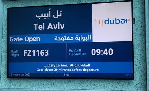 El vuelo de Emiratos a Israel en una pantalla del aeropuerto Ben Gurion esta mañana.