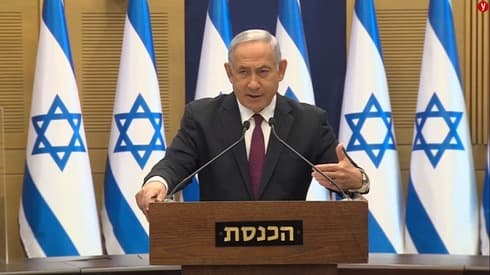 Netanyahu