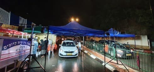 En Kedumim viven poco más de 4.500 personas. 