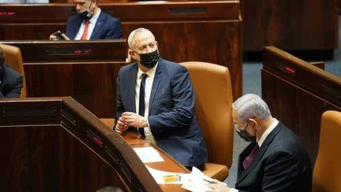 Gantz Netanyahu