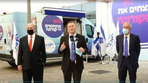 Yuli Edelstein, ministro de Salud de Israel, también se aplicó la vacuna contra el COVID-19. (Israel en Español) Yuli Edelstein, ministro de Salud de Israel, también se aplicó la vacuna contra el COVID-19.