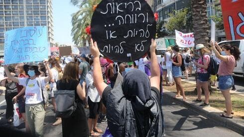Trabajadores sociales protestan contra el recorte presupuestario en Tel Aviv. (Motti Kimchi) Trabajadores sociales protestan contra el recorte presupuestario en Tel Aviv.
