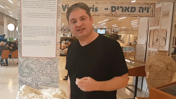 Prof. Assaf Yasur-Landau.