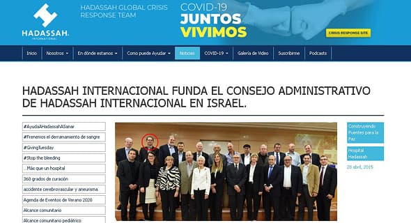 Matan Caspi (circulado en rojo) y el consejo de administración de Hadassah International. (captura de pantalla) Matan Caspi (circulado en rojo) y el consejo de administración de Hadassah International.