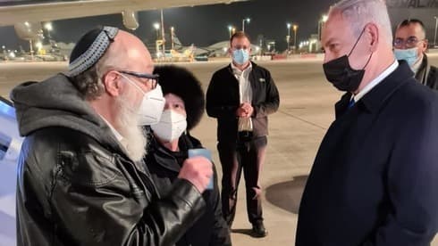 Jonathan Pollard dialoga con Benjamín Netanyahu.
