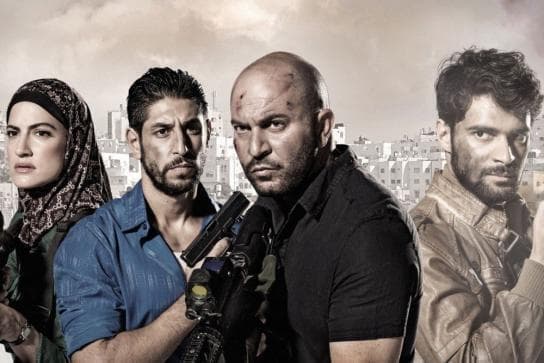 Series israelíes