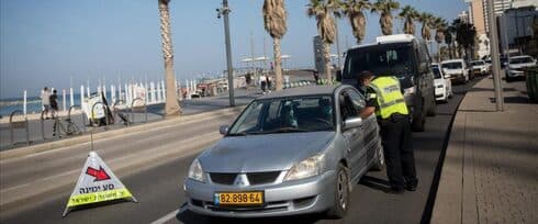 Durante el fin de semana la policía israelí endurecerá los controles en todo el país. (AJN) Durante el fin de semana la policía israelí endurecerá los controles en todo el país.