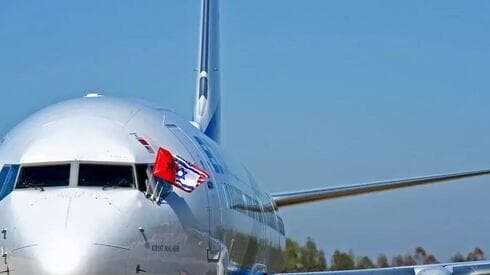 Las banderas de Marruecos, Israel y Estados Unidos flamean en la cabina de un avión de El Al que aterrizó en la capital de Marruecos, Rabat. (AFP) Las banderas de Marruecos, Israel y Estados Unidos flamean en la cabina de un avión de El Al que aterrizó en la capital de Marruecos, Rabat, en el primer vuelo comercial directo Israel-Marruecos en diciembre de 2020.