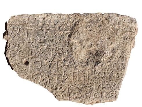 Bloque de piedra con la inscripción en griego: "Jesús, hijo de María". (Autoridad de Antigüedades de Israel) Bloque de piedra con la inscripción en griego: "Jesús, hijo de María".
