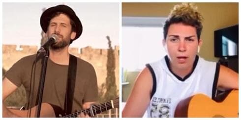 Yair Levy y Karin Basili cantan "Refa Nah". 