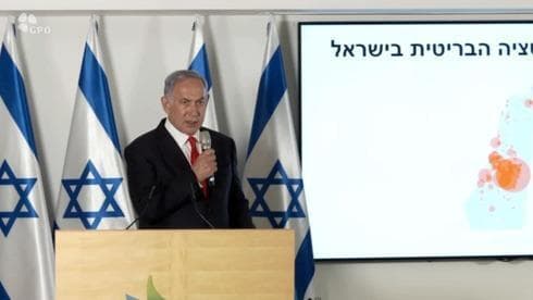 Benjamín Netanyahu: "La vacuna es nuestra clave para salir de la pandemia". (Oficina de Prensa del Gobierno de Israel) El primer ministro Benjamín Netanyahu: "La vacuna es nuestra clave para salir de la pandemia".