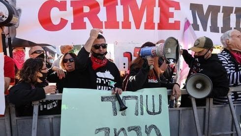 Protesta contra Netanyahu frente al tribunal.