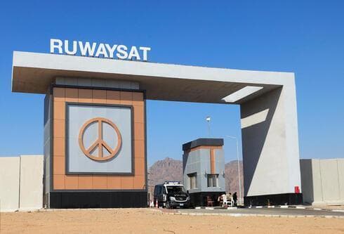Una de las cuatro puertas equipadas con cámaras que deberán atravesar los visitantes al ingresar a la ciudad. (Reuters) Una de las cuatro puertas equipadas con cámaras que deberán atravesar los visitantes al ingresar a la ciudad.