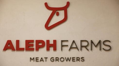 Logo de Aleph farms. 
