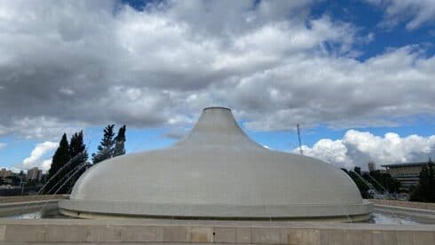 El Santuario del Libro en el Museo de Israel. 