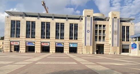 Complejo municipal de Jerusalem en la Plaza Safra.