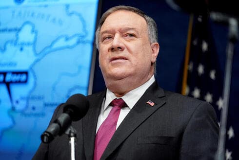 Mike Pompeo, exsecretario de Estado de Estados Unidos. 