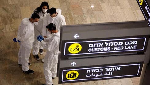 Trabajadores de la salud en el Aeropuerto de Tel Aviv. 