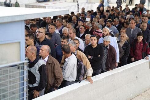 Palestinos