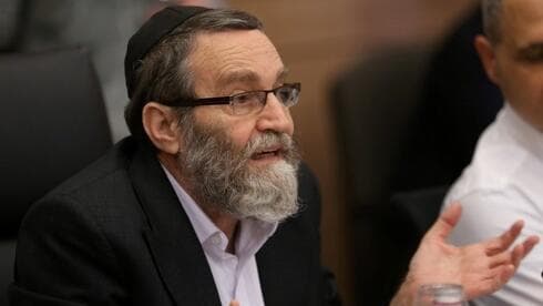 El parlamentario Moshe Gafni, líder del Judaísmo Unido de la Torá. 