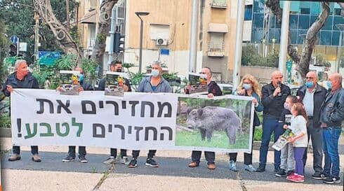 "Devuelvan los jabalíes a la naturaleza". Residentes de Haifa protestan contra la caza de jabalíes. (Lior El-Hai) "Devuelvan los jabalíes a la naturaleza". Residentes de Haifa protestan contra la caza de jabalíes.