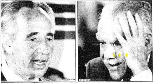 Isaac Shamir y Shimon Peres en la noche de las elecciones de 1988. (Archivo de Yedioth Ahronot) Isaac Shamir y Shimon Peres en la noche de las elecciones de 1988.