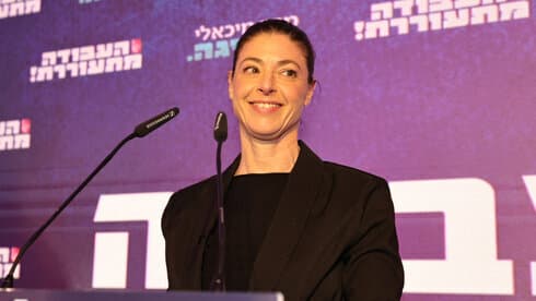 Merav Muchaeli, líder de Avodá.